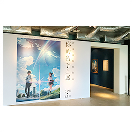 taipei2017_exhibition
