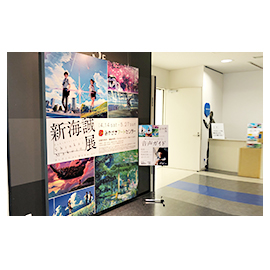miyazaki2018_exhibition5