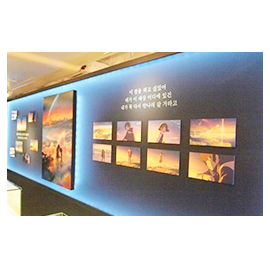 soul2017_exhibition
